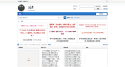 Desktop Screenshot of maobang.net