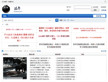 Tablet Screenshot of maobang.net